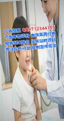 凤翔试管婴儿中医门市部